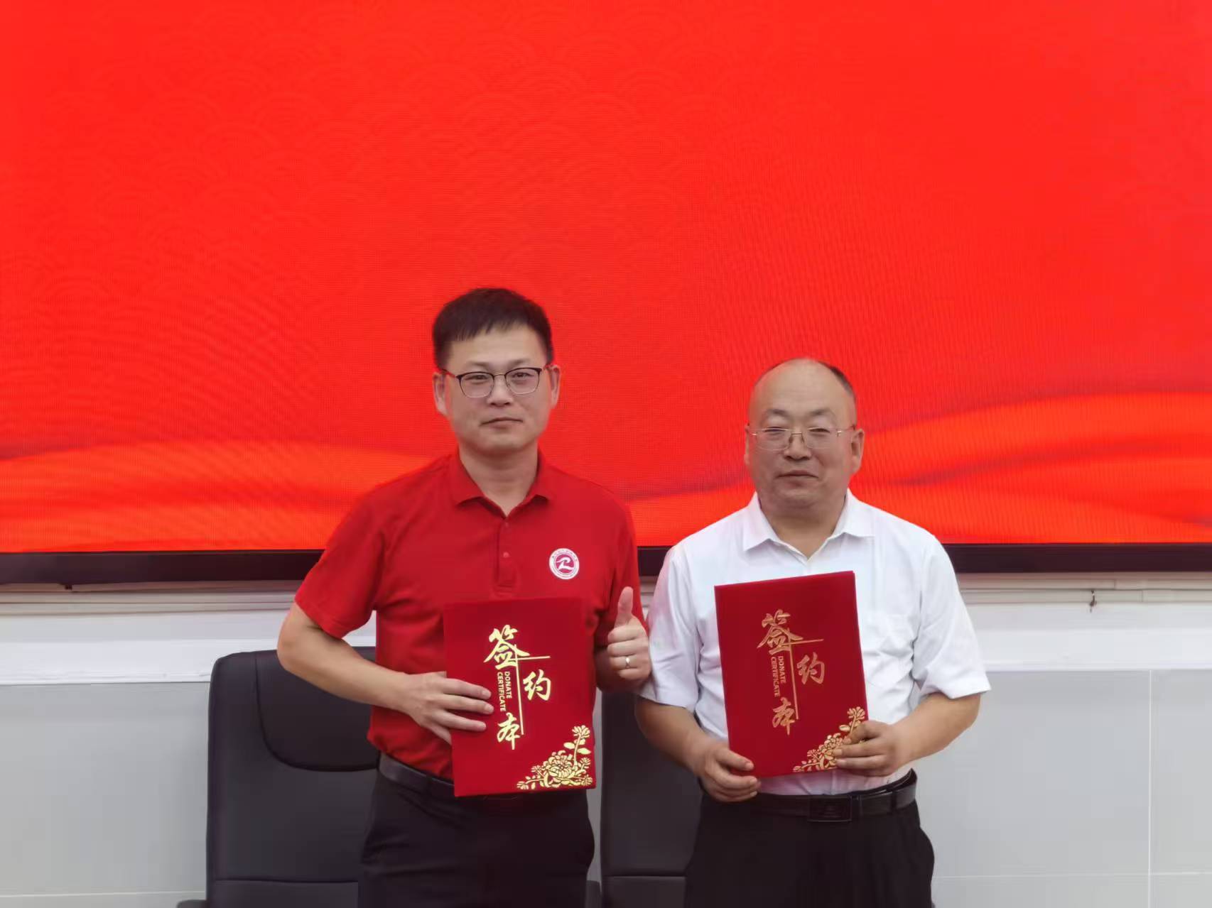 签约现场