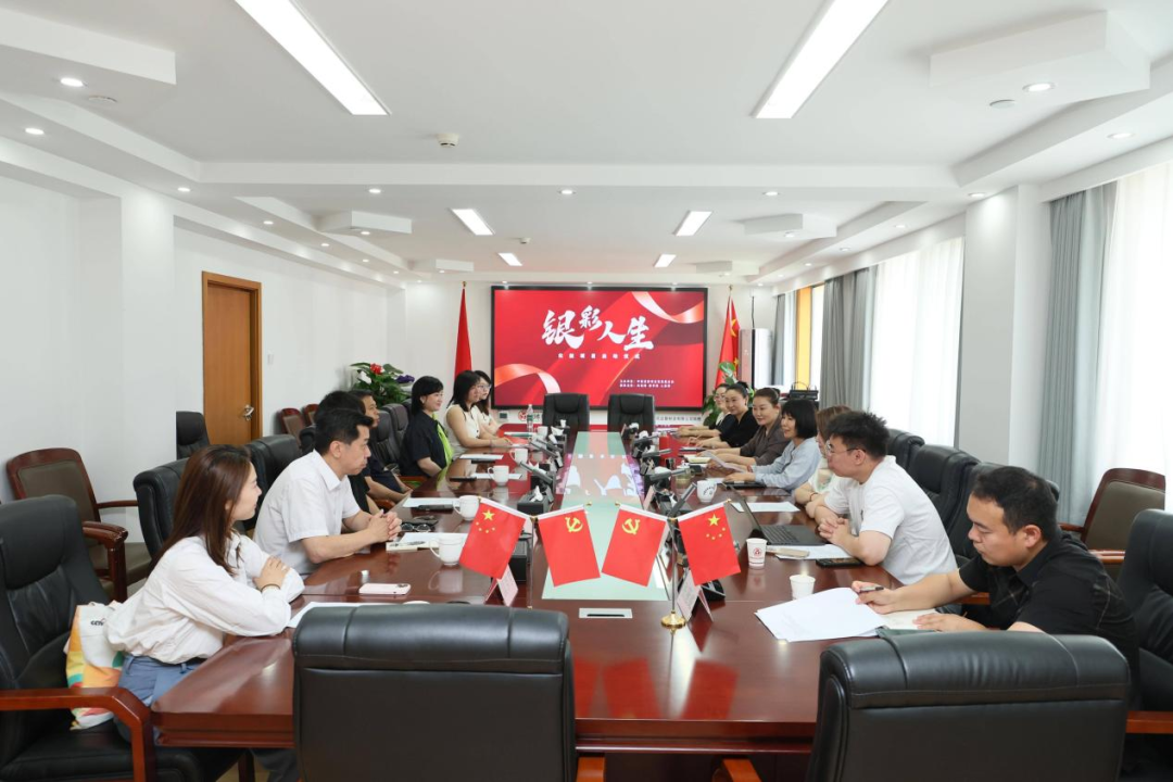 中国老龄事业发展基金会“银彩人生”公益项目在京启动助力银发长者跨越数字鸿沟