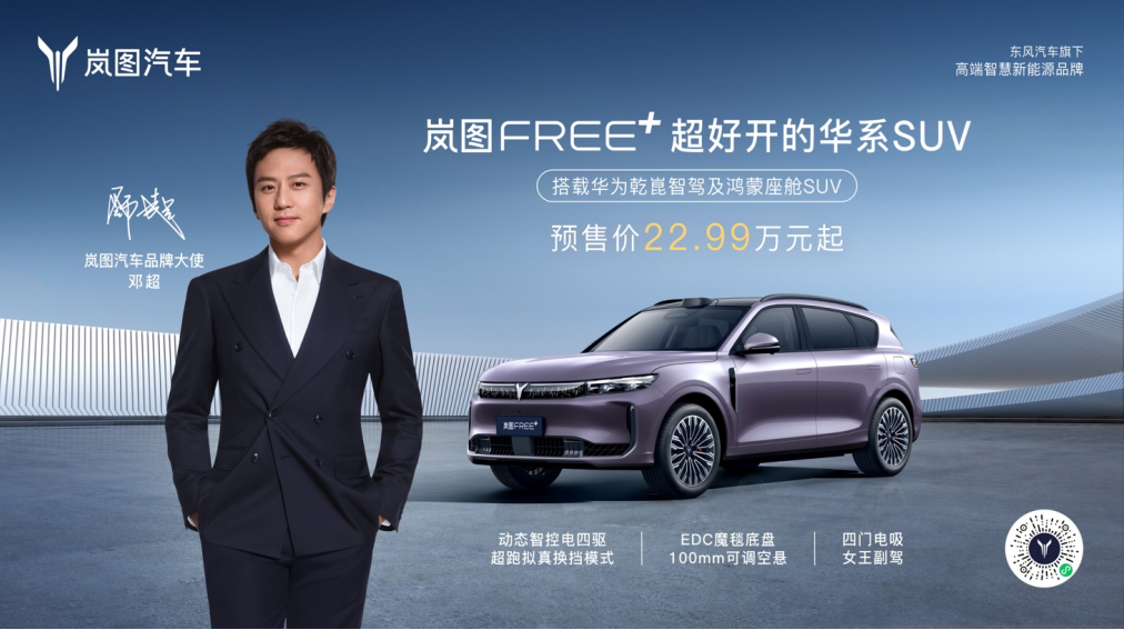 https://techchina.nancai.net/2025/0627/88dc9bcb3e4901f.png