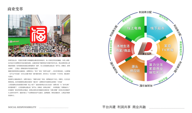 https://techchina.nancai.net/2025/0628/08d205ffaaf166a.png