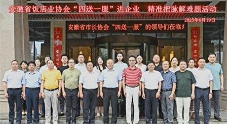 “四送一服”进企业   精准把脉解难题