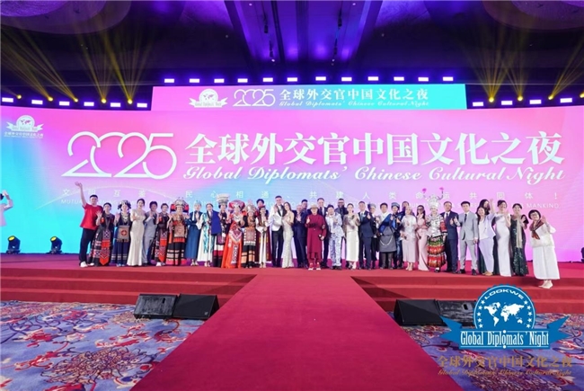 帝亿资本：引领数字经济新纪元，深化国际合作