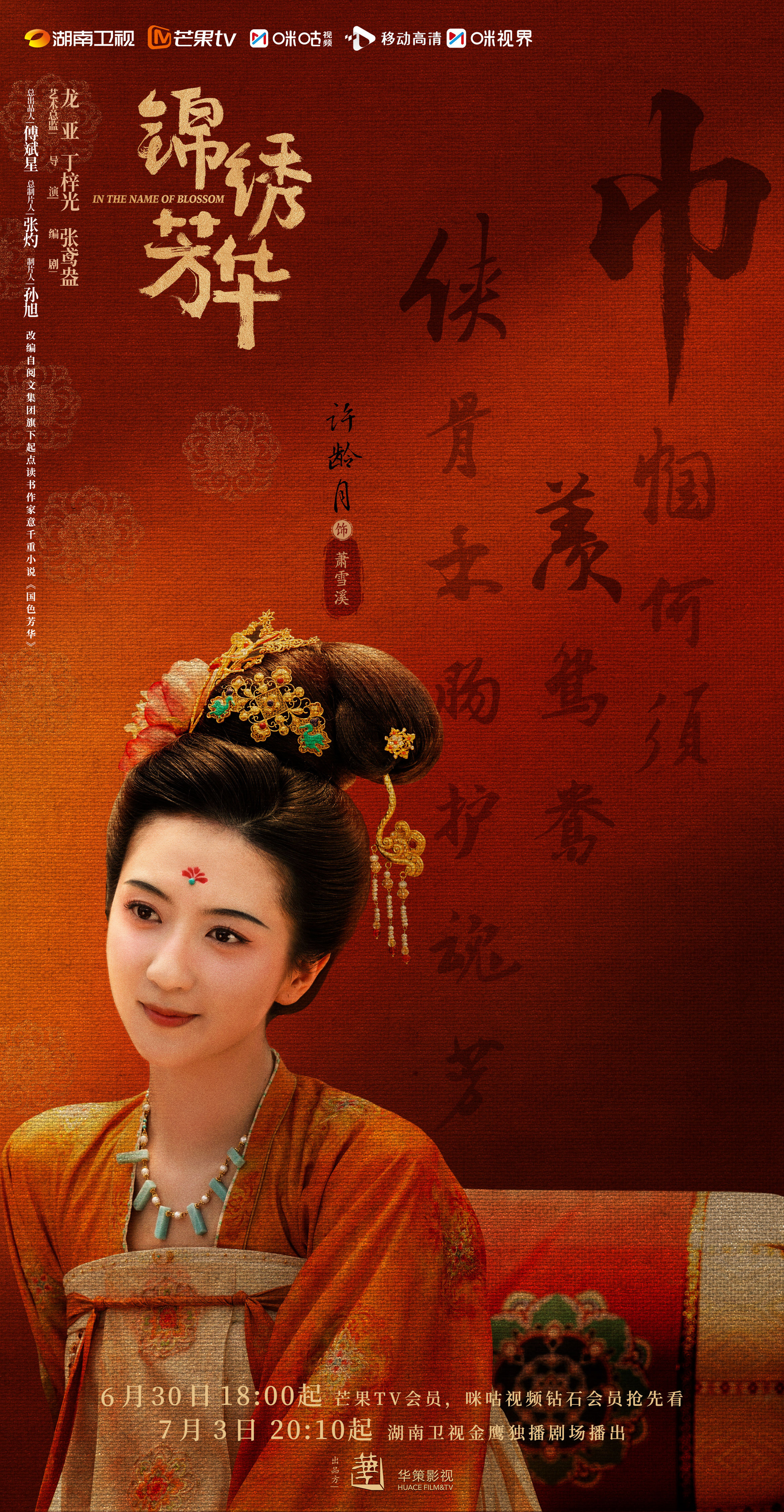 https://techchina.nancai.net/2025/0702/b9b043654e6d1c5.jpg