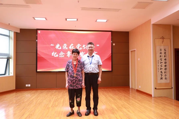 赓续红色血脉 弘扬道德新风——常德市第二人民医院举办“庆七一”系列主题活动