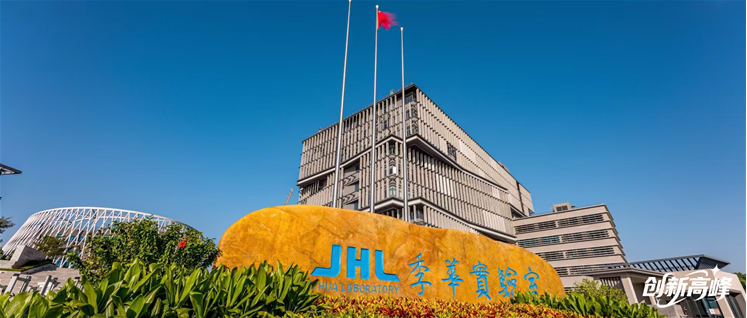 https://techchina.nancai.net/2025/0703/abfabd760232f07.png