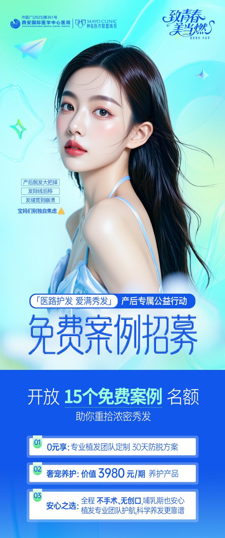 微信图片_2025-07-07_165511_614_副本