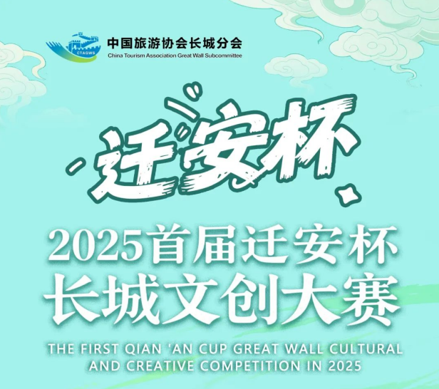 https://techchina.nancai.net/2025/0709/3cde53353de1489.png