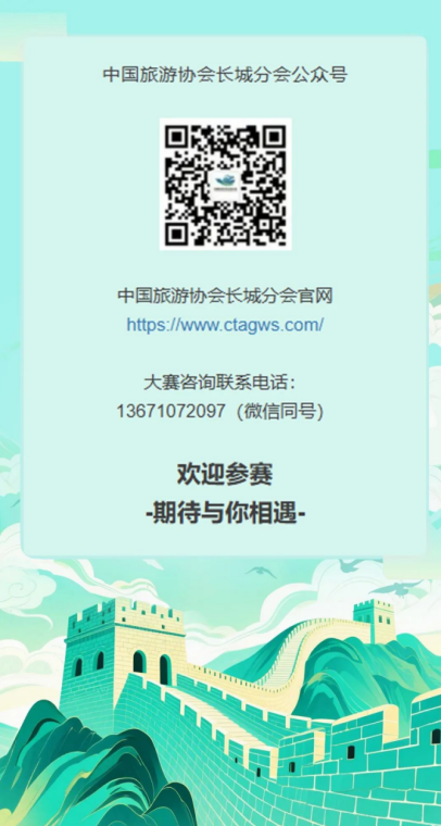 https://techchina.nancai.net/2025/0709/9d292b26a23f96d.png