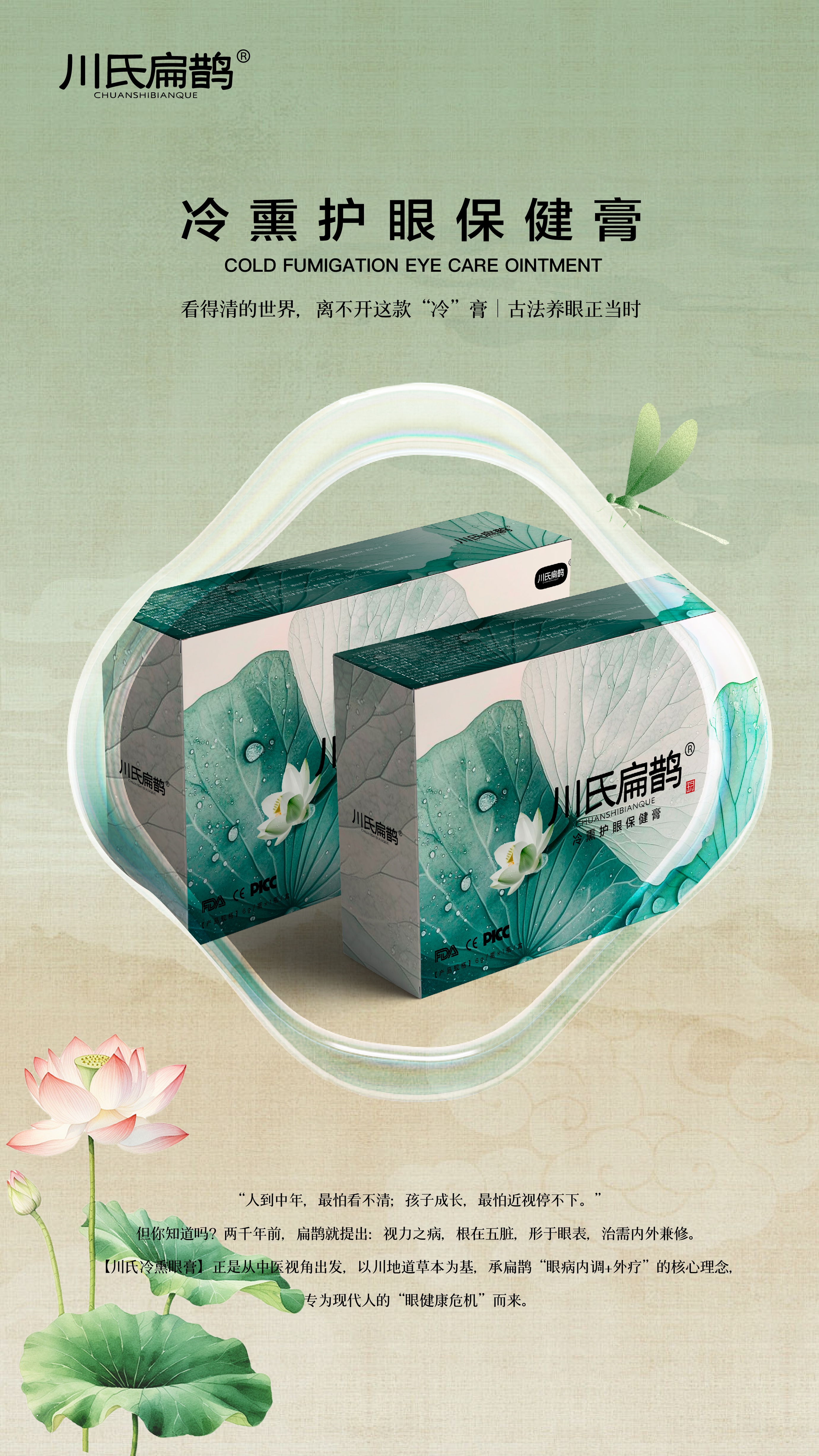 https://techchina.nancai.net/2025/0710/8fbad49e3fbe50f.jpg