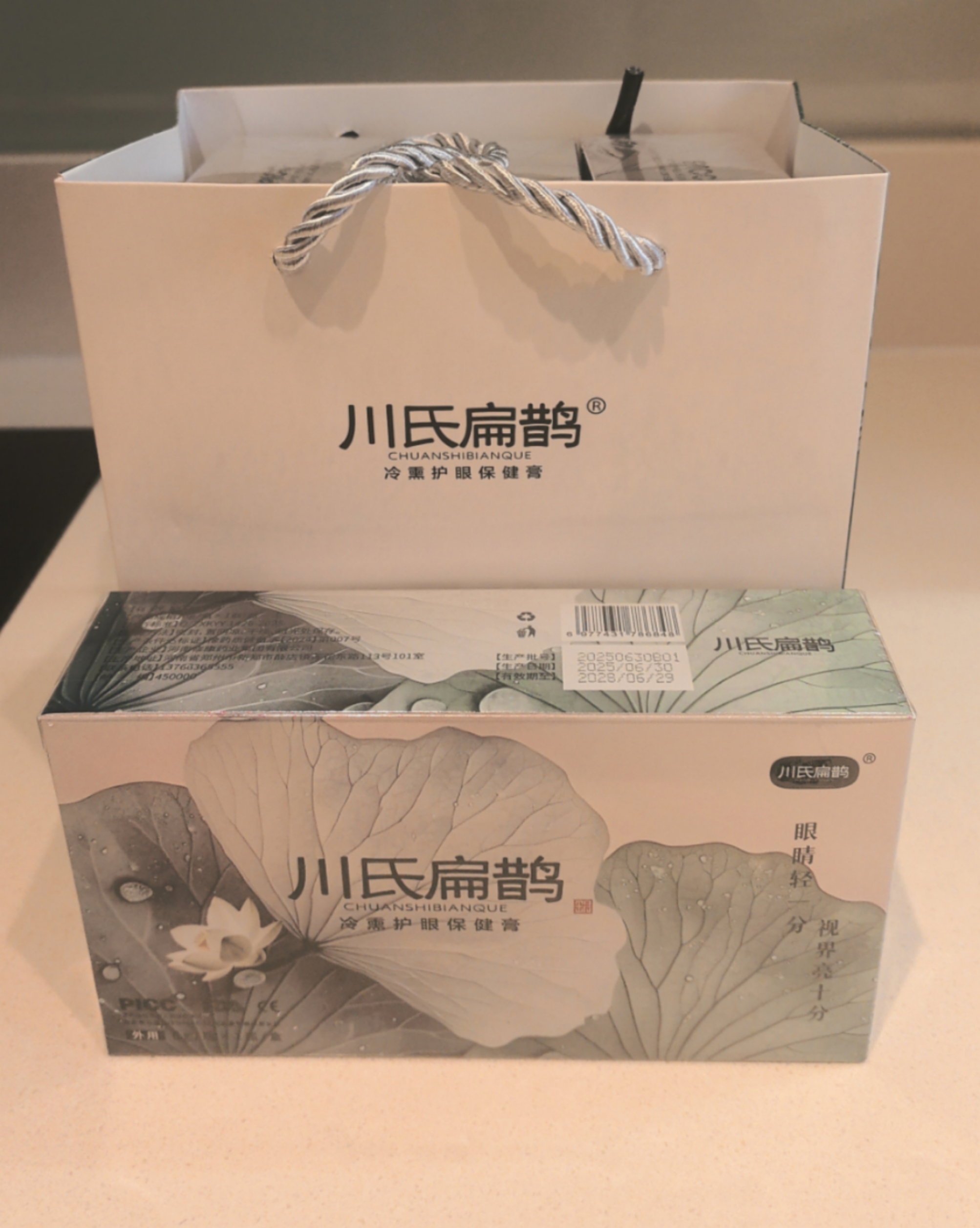 https://techchina.nancai.net/2025/0710/912064ec3fe3762.jpg