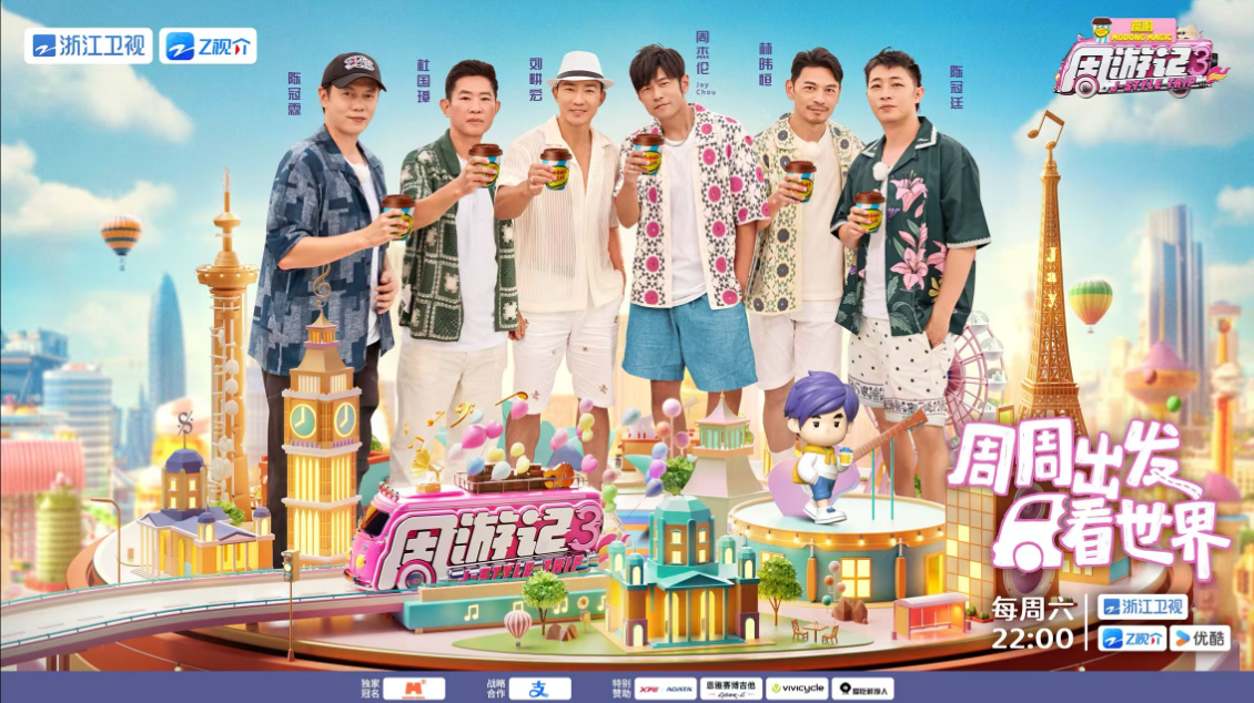 https://techchina.nancai.net/2025/0711/263c5b33b361d31.png