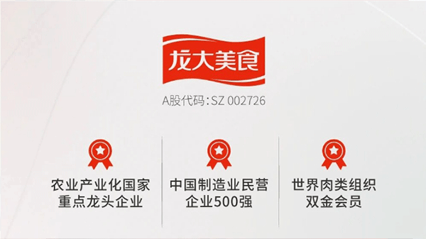 龙大美食.png