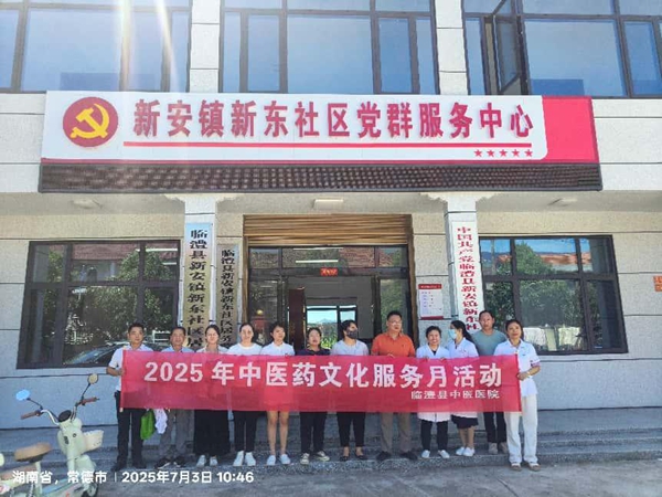 https://techchina.nancai.net/2025/0711/5d913600b5dc072.png