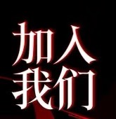 云链运河·同心共述--AI赋能大运河文化传承与中华民族共同体意识数字平台