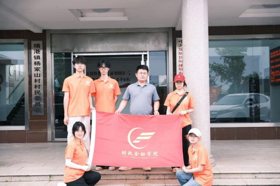 https://techchina.nancai.net/2025/0716/0575a3a3d6826d7.png