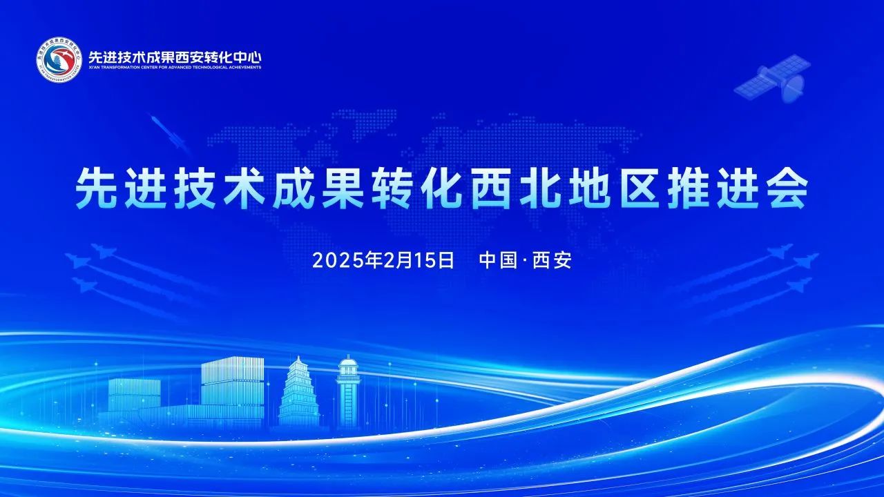 https://techchina.nancai.net/2025/0716/1316e6263c9f789.jpg
