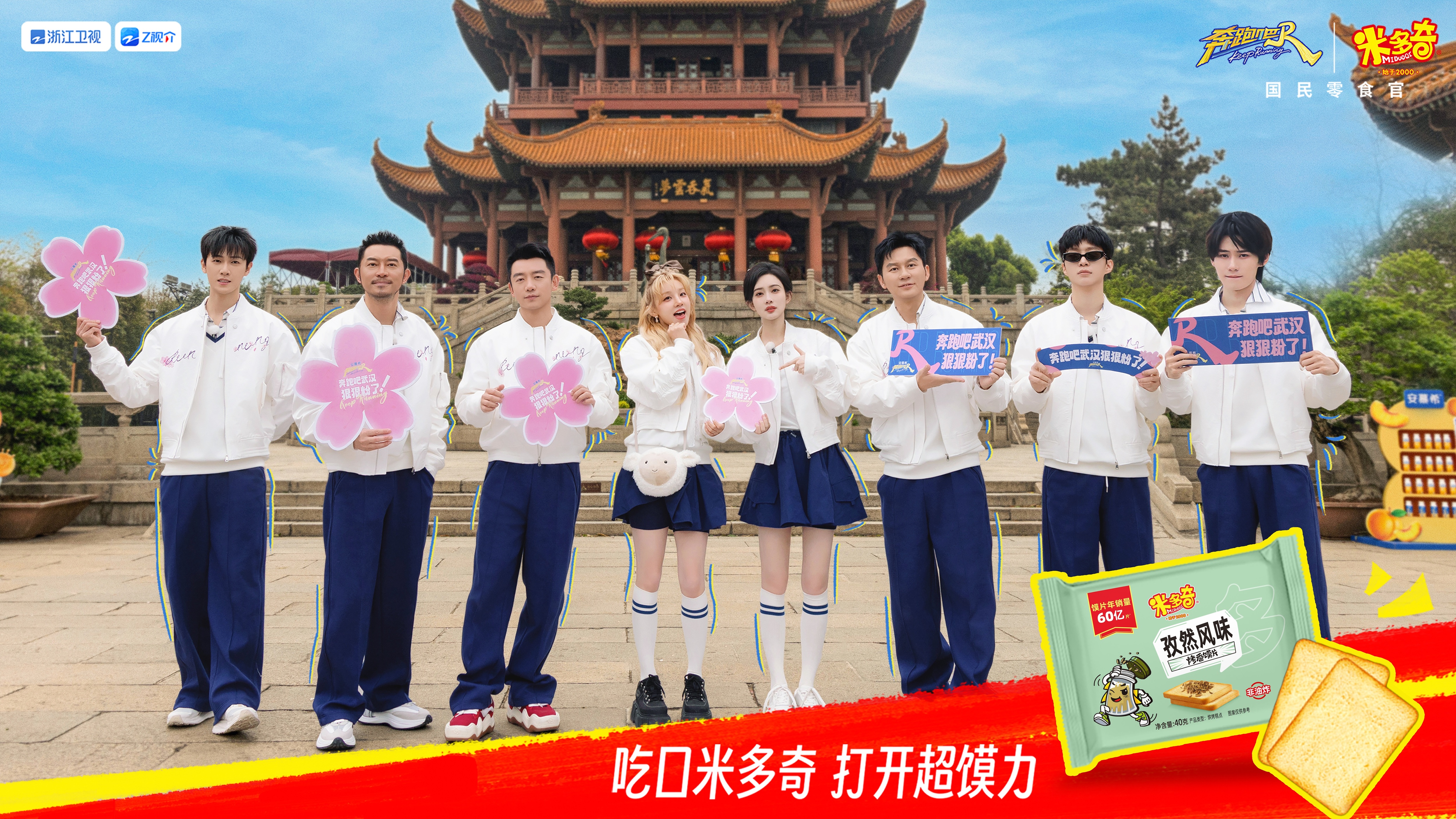 https://techchina.nancai.net/2025/0716/6774e33f4b3cbe0.jpg