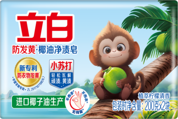 衣领袖口去污哪个品牌洗衣皂好用