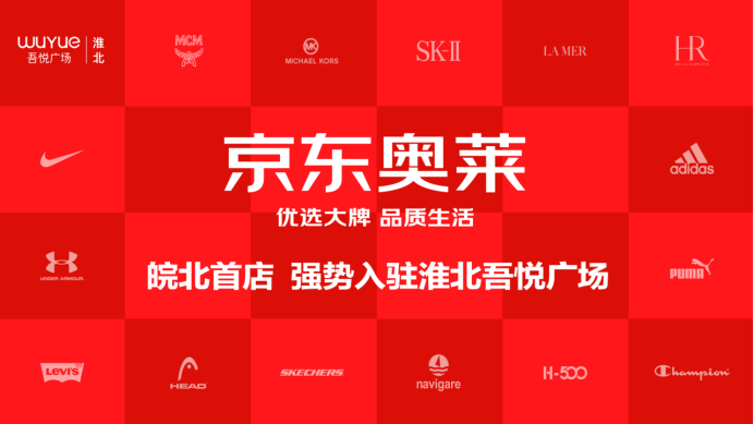 如图片无法显示，请耐心等待