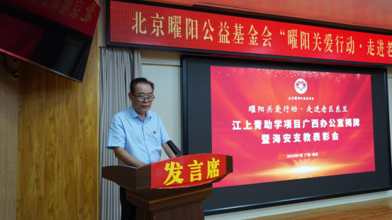 https://techchina.nancai.net/2025/0717/10c621220fd7d37.png