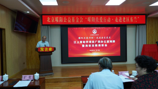 https://techchina.nancai.net/2025/0717/1beb41a84fab1.png