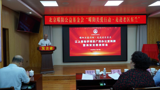 https://techchina.nancai.net/2025/0717/4b6d16c7fc74d82.png