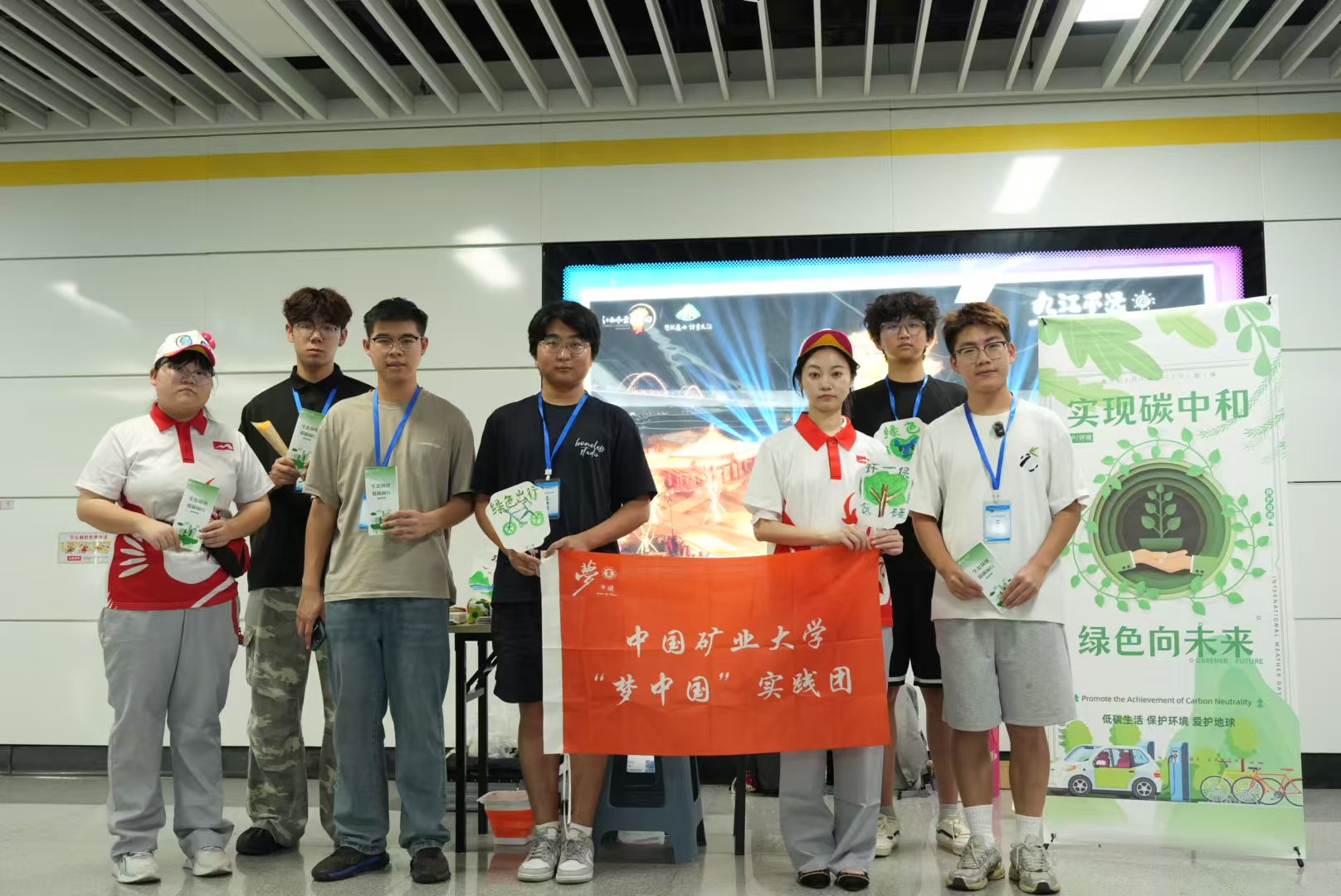 实践团队与地铁志愿者的合影     胡顺 供图.jpg