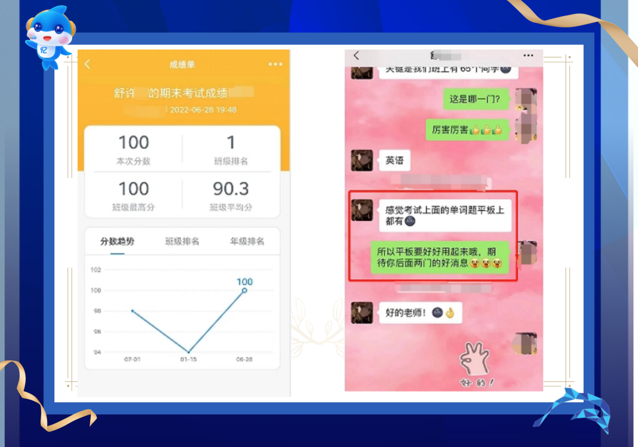 C端忆学科技3 (1)