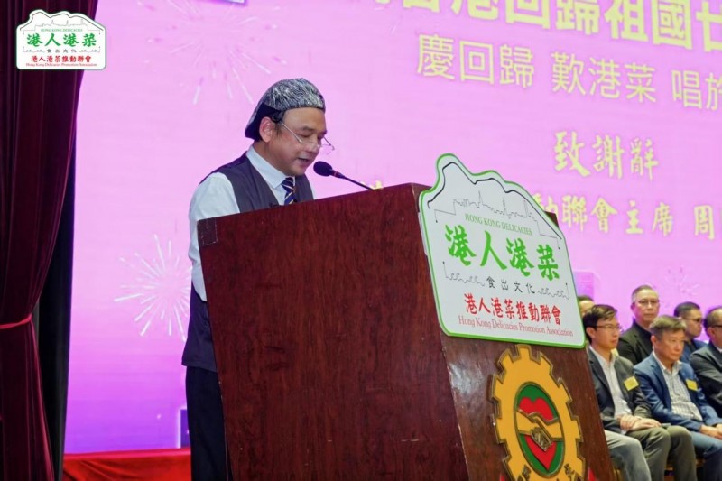 香港旅游饮食界盛事：庆祝回归，共赏港味，畅游香江(图5)