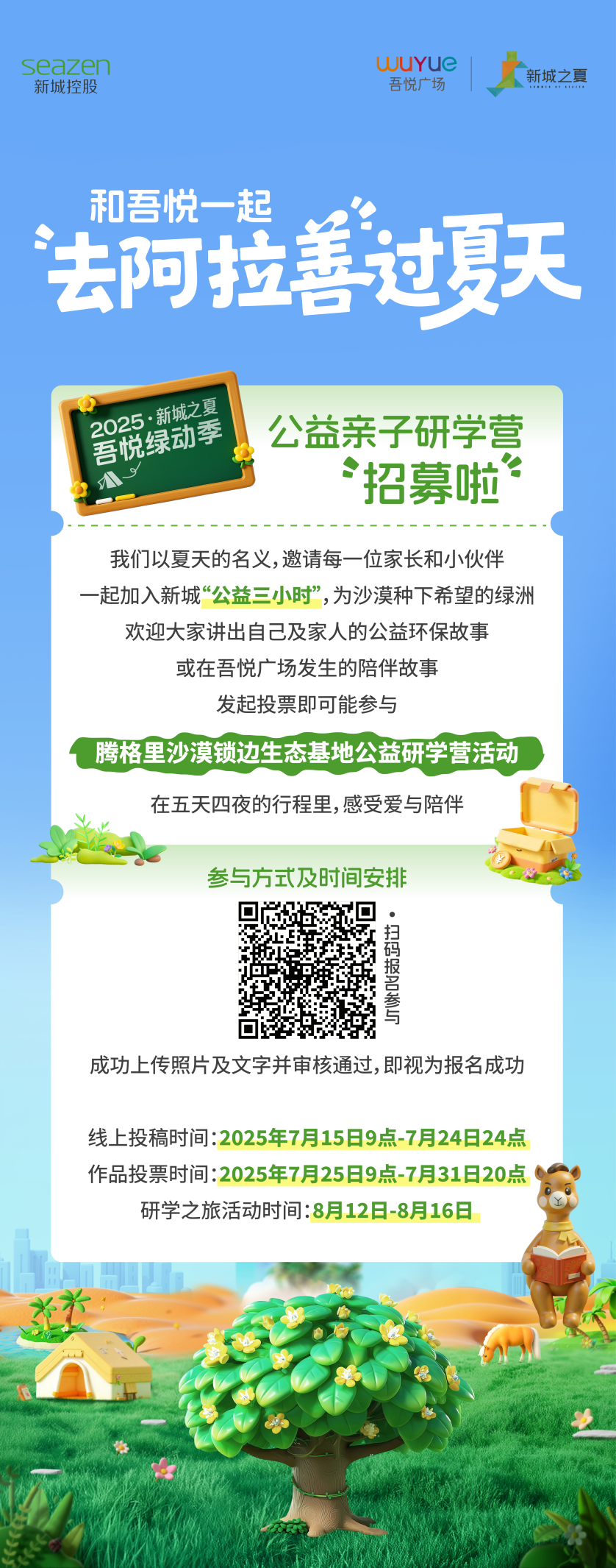 如图片无法显示，请耐心等待