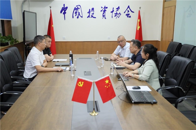 中国投资协会不良资产处置中心与黑龙江省龙睿资产经营有限公司共商不良资产（投资）合作新路径