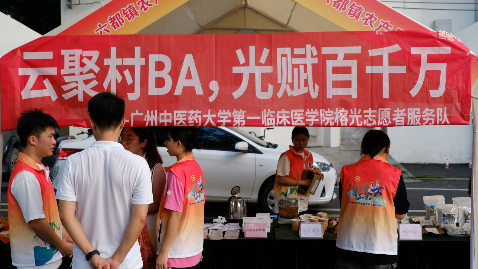 https://techchina.nancai.net/2025/0722/f5d94ae870c016e.jpg