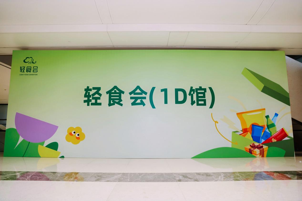 仙12