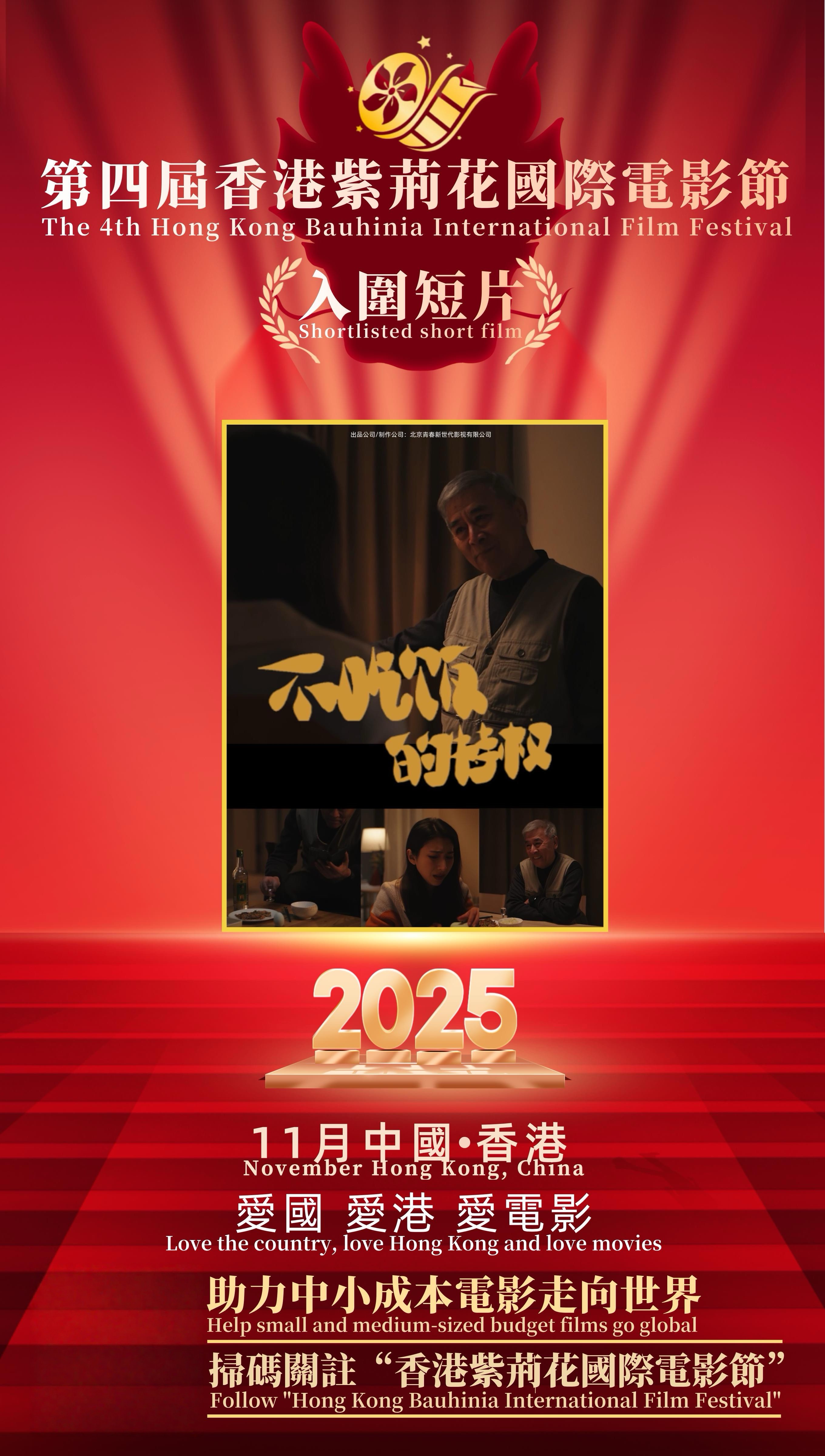 https://techchina.nancai.net/2025/0724/0c6c4b2dc25dc5c.jpg