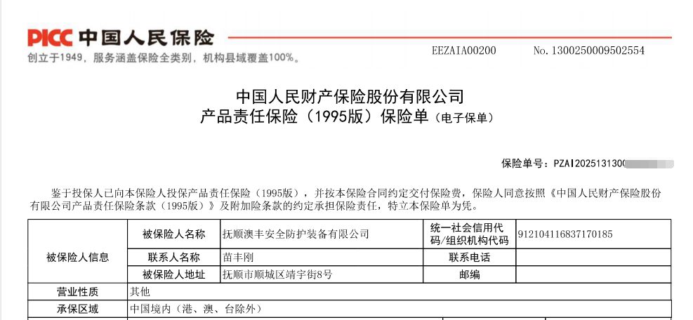 如图片无法显示，请刷新页面