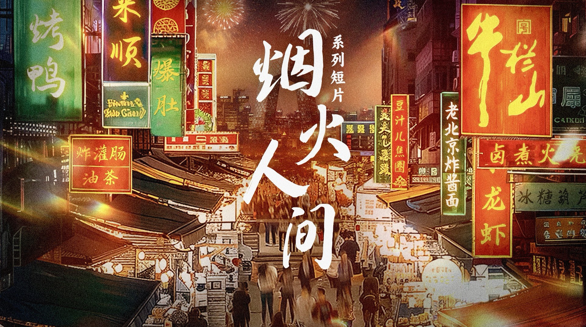 https://techchina.nancai.net/2025/0724/d23d7d863c6bde5.jpg