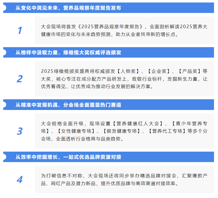 https://techchina.nancai.net/2025/0725/953cdfbec1636f7.png