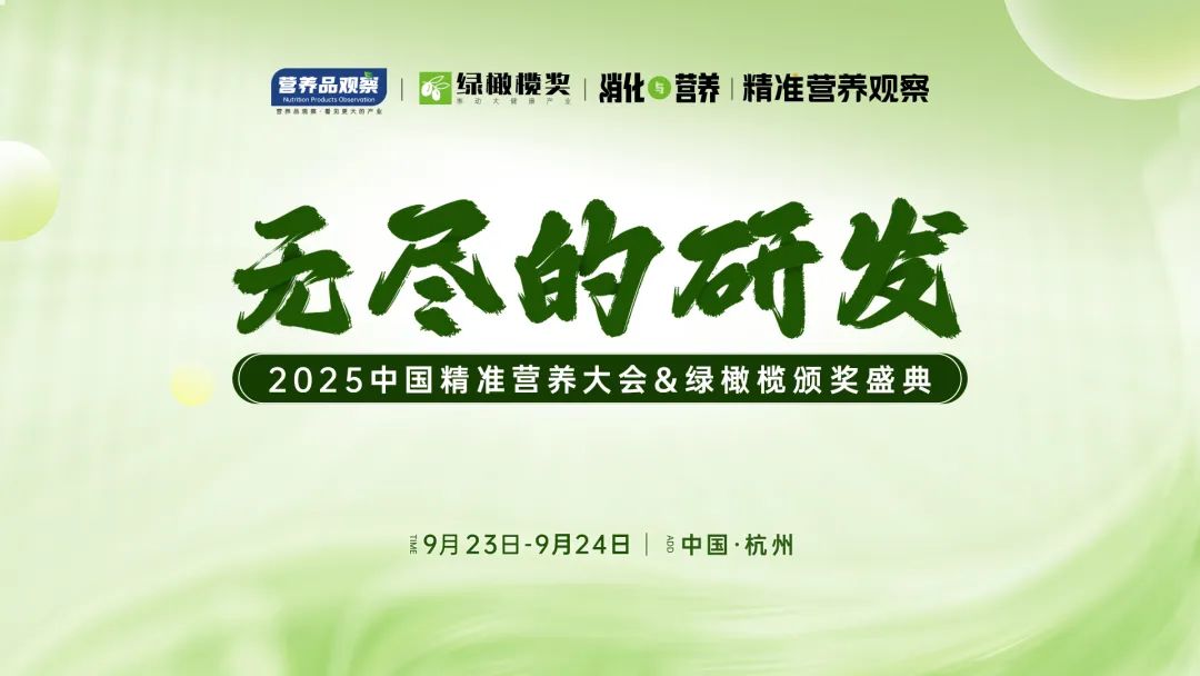 https://techchina.nancai.net/2025/0725/c972b86ddef735b.jpg