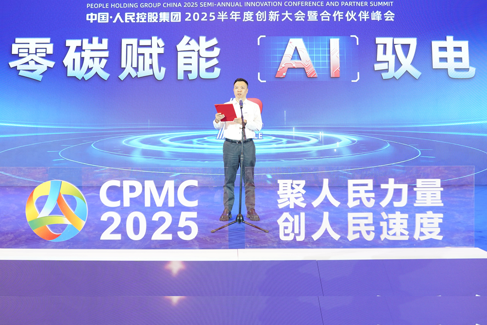 https://techchina.nancai.net/2025/0728/2d4cbb13a079fe7.jpg