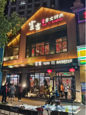 云图片