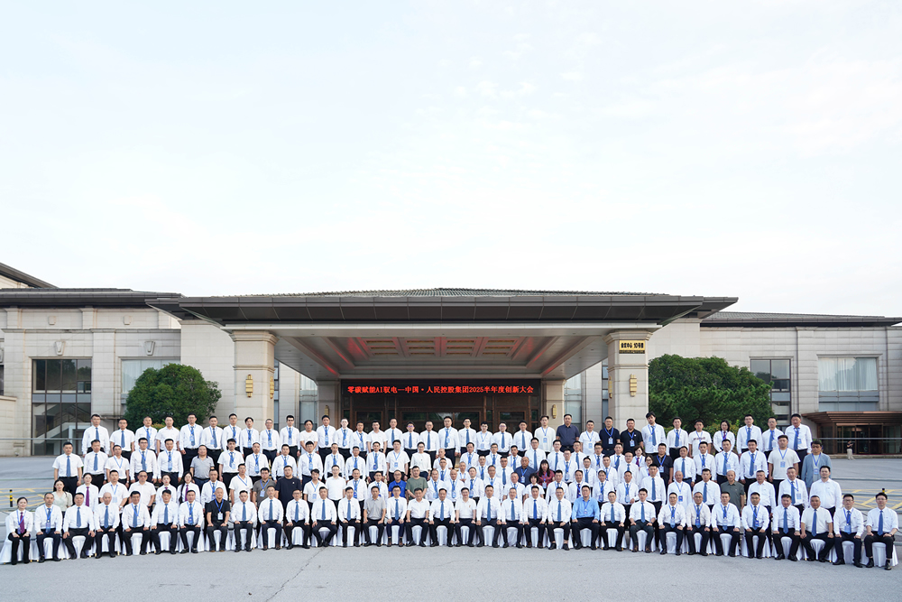 https://techchina.nancai.net/2025/0728/79ca36e060c1fe3.jpg