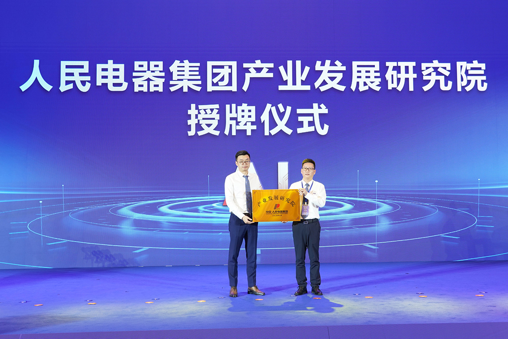 https://techchina.nancai.net/2025/0728/8074bacebfebeb9.jpg