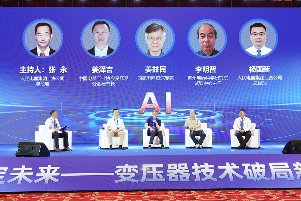 https://techchina.nancai.net/2025/0728/8e42fde96a5fbf9.jpg