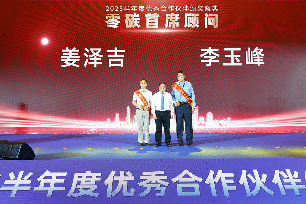 https://techchina.nancai.net/2025/0728/e16f0a547ec34e0.jpg