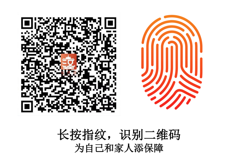 https://techchina.nancai.net/2025/0729/5f02e2cee3279dd.png