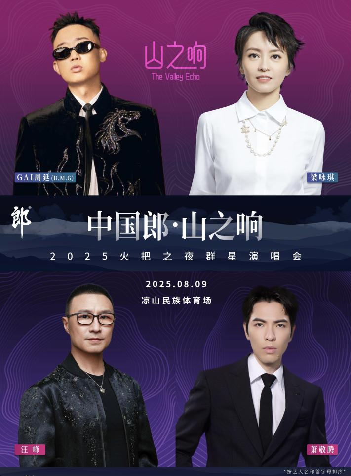 https://techchina.nancai.net/2025/0730/6ba645316d376cb.png
