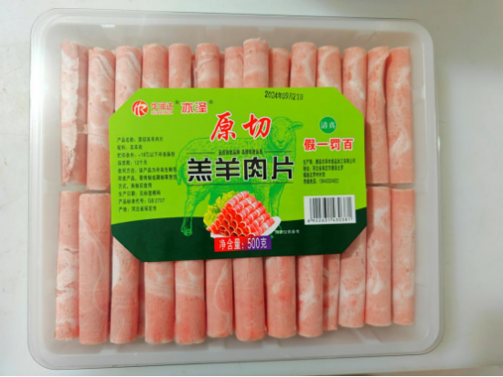 云图片