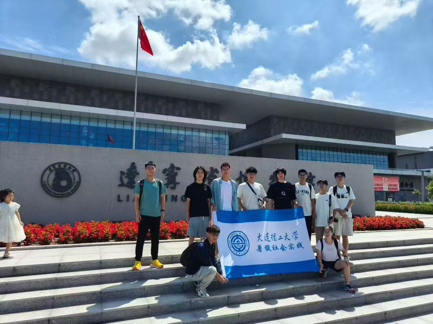 https://techchina.nancai.net/2025/0802/0b75f616b175f5.png