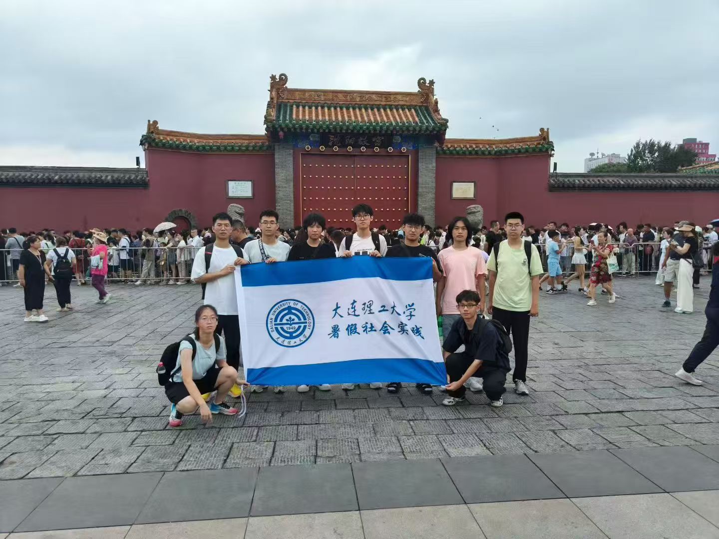 https://techchina.nancai.net/2025/0802/de2bc0dee81f.png