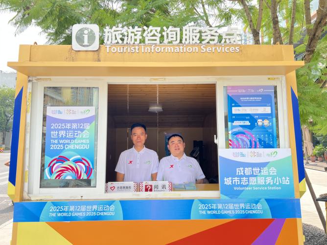 /Users/shangyidan/Library/Containers/com.kingsoft.wpsoffice.mac/Data/tmp/picturecompress_20250804105606/output_1.jpgoutput_1